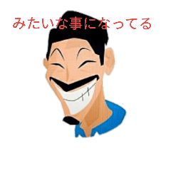[LINEスタンプ] 得地店長～