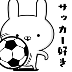[LINEスタンプ] 使える‼動く☆サッカー好きの為のスタンプ3の画像（メイン）