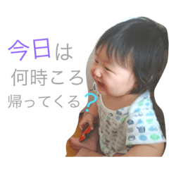 [LINEスタンプ] 翔愛♡煌STAMP