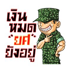 [LINEスタンプ] Navy Boy 4