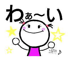 [LINEスタンプ] てるてる♡リアクションすたんぷ