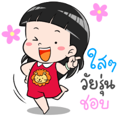 [LINEスタンプ] nako~Sng SINGORA