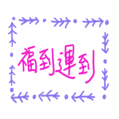 [LINEスタンプ] easy to use text