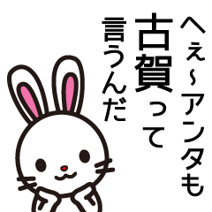 [LINEスタンプ] 古賀の日はポイント10倍