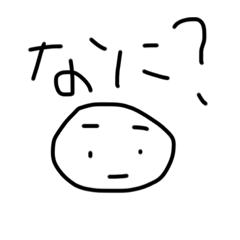 [LINEスタンプ] やる気ない人