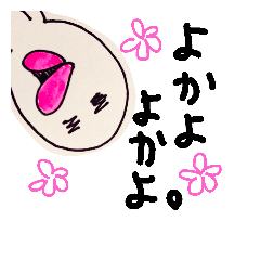 [LINEスタンプ] 博多明太っ子さん 1