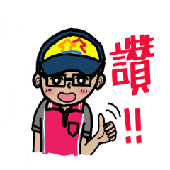 [LINEスタンプ] Grassroots-1