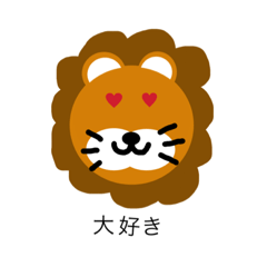 [LINEスタンプ] らいおんまる君