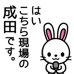 [LINEスタンプ] 成田と羽田どっちが好き？