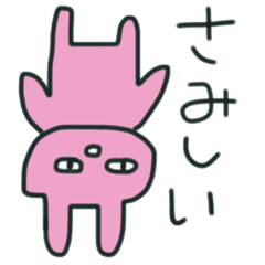 [LINEスタンプ] 側転うさぎpart3