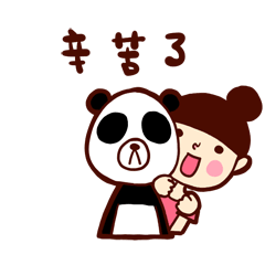 [LINEスタンプ] Too lazy to type！part4_animation