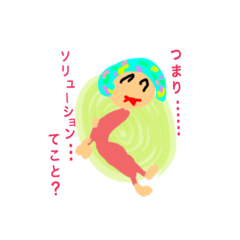 [LINEスタンプ] 宇宙幼女