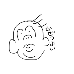 [LINEスタンプ] ゆるい 0