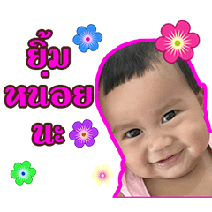 [LINEスタンプ] Nong APO