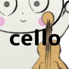 [LINEスタンプ] orchestra cello for everyone English verの画像（メイン）