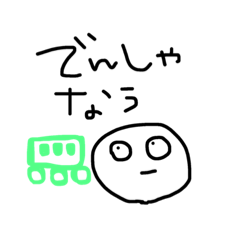 [LINEスタンプ] 丸い顔スタンプ