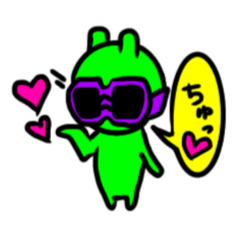 [LINEスタンプ] うさゴーグル