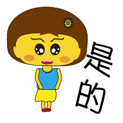 [LINEスタンプ] I'm coming