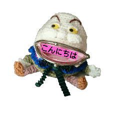 [LINEスタンプ] あみぐるがま口スタンプ