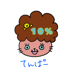 [LINEスタンプ] ヨンピルちゃん2