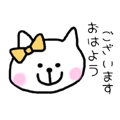 [LINEスタンプ] 敬語の白ネコ