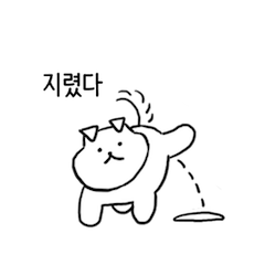 [LINEスタンプ] Maltipoo Nari