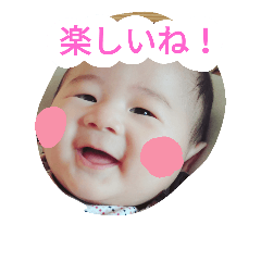 [LINEスタンプ] りっちゃんの楽しいまいにち