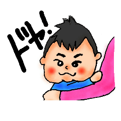 [LINEスタンプ] 奏ちゃんスタンプス