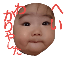 [LINEスタンプ] 赤ちゃんのセリフ