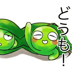 [LINEスタンプ] こまめにお豆