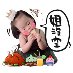 [LINEスタンプ] Cai Cai Customized baby map001