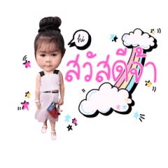 [LINEスタンプ] Nong idea v.1