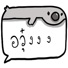 [LINEスタンプ] Take me home with you Seal(F) S.B.4の画像（メイン）