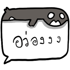 [LINEスタンプ] Take me home with you Orca S.B.7の画像（メイン）