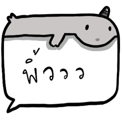 [LINEスタンプ] Take me home with you Narwhale S.B.8