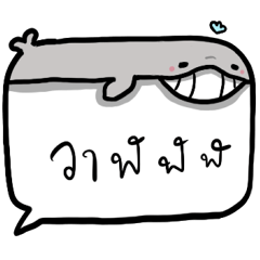 [LINEスタンプ] Take me home with you Blue Whale S.B.9