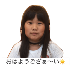 [LINEスタンプ] みゆちなスタンプ