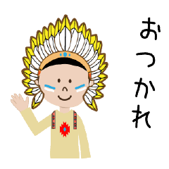 [LINEスタンプ] ネイティブ アメリカン ライフ