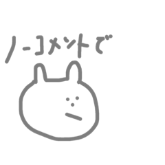 [LINEスタンプ] 真顔フレンズ