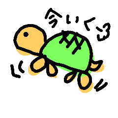 [LINEスタンプ] kame -turtle