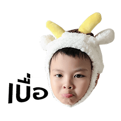 [LINEスタンプ] Titan