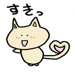 [LINEスタンプ] にゃっぷぅ【基本編】