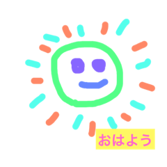 [LINEスタンプ] カラフルふるふる