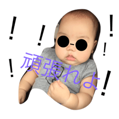 [LINEスタンプ] 暴れんぼうbaby