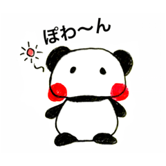 [LINEスタンプ] もっちりぱんだ