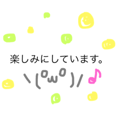 [LINEスタンプ] 顔文字(敬語)