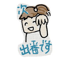 [LINEスタンプ] 運動会 うんどうかい