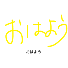 [LINEスタンプ] テキトーに。