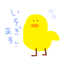 [LINEスタンプ] ゆるいものたち。