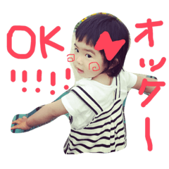 [LINEスタンプ] 茉莉ママニコちゃん